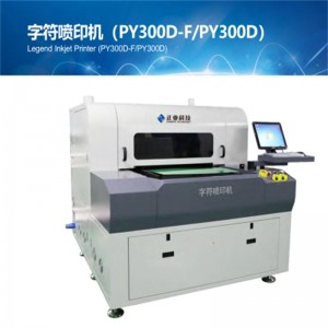 PCB Legend мастиленоструен принтер (PY300D-F / PY300D)