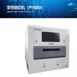 PCB Legend мастиленоструен принтер (PY800I)